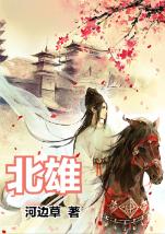 蜥蜴人存在吗？